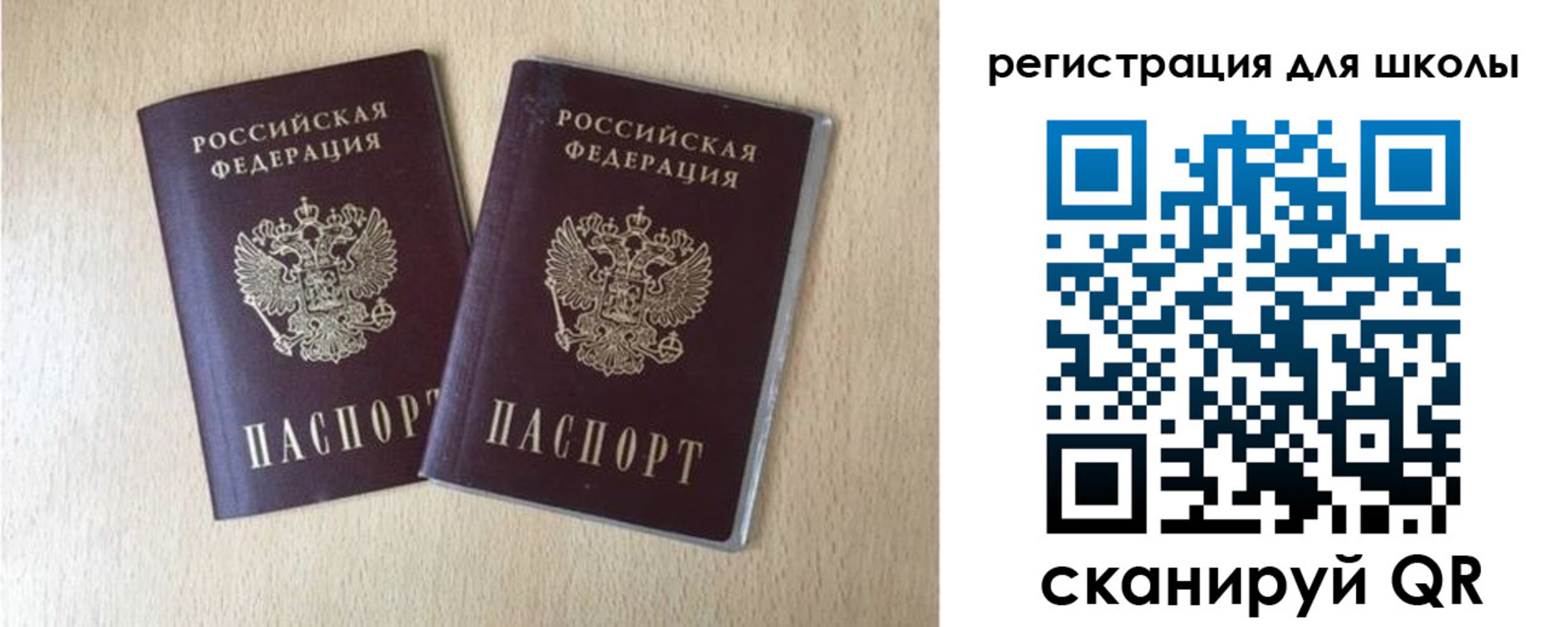 прописка иностранных граждан в Сураже